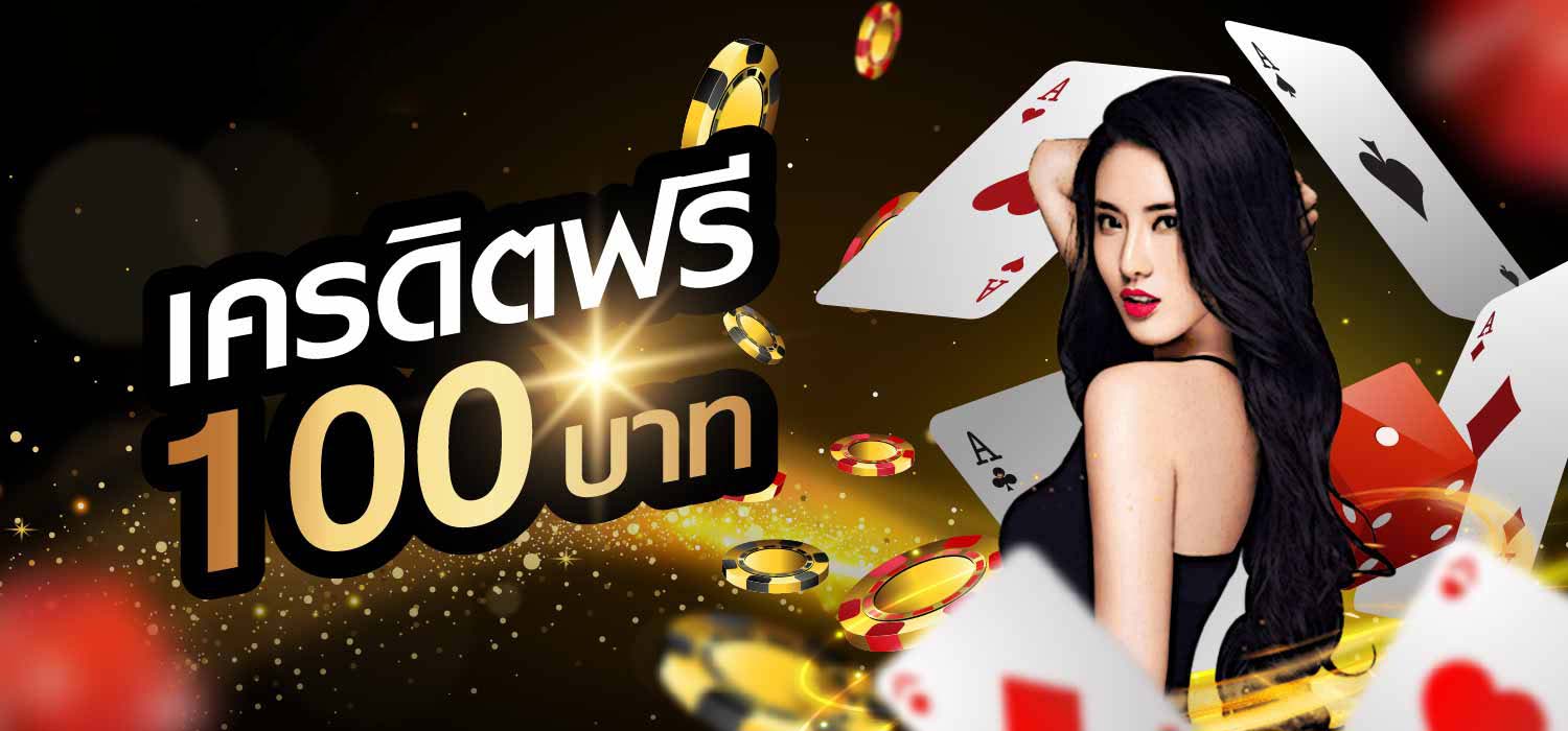 เคล็ดลับการใช้ Betflik โบนัสให้คุ้มค่า