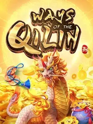 ways of qilin