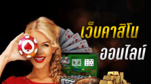 Betflik โบนัส โปรโมชั่นสุดคุ้ม เล่นสล็อตและคาสิโนได้ทุกเกม