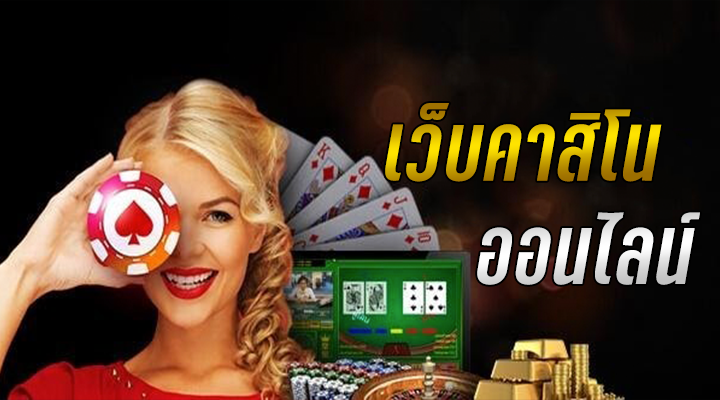 Betflik โบนัส โปรโมชั่นสุดคุ้ม เล่นสล็อตและคาสิโนได้ทุกเกม